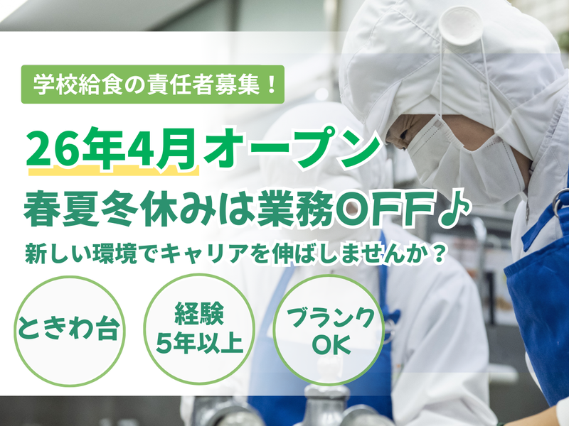 葉隠勇進株式会社の求人・転職情報