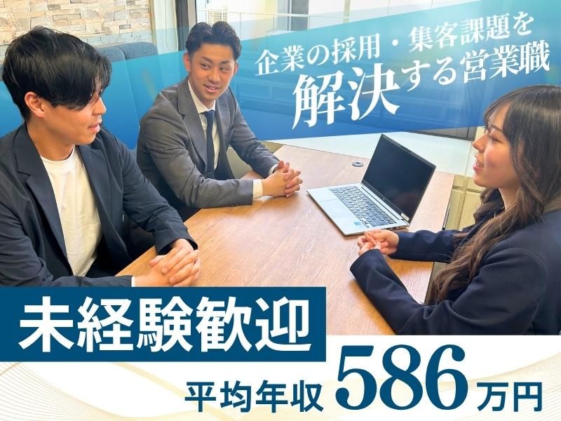 株式会社プレシャスパートナーズの求人・転職情報