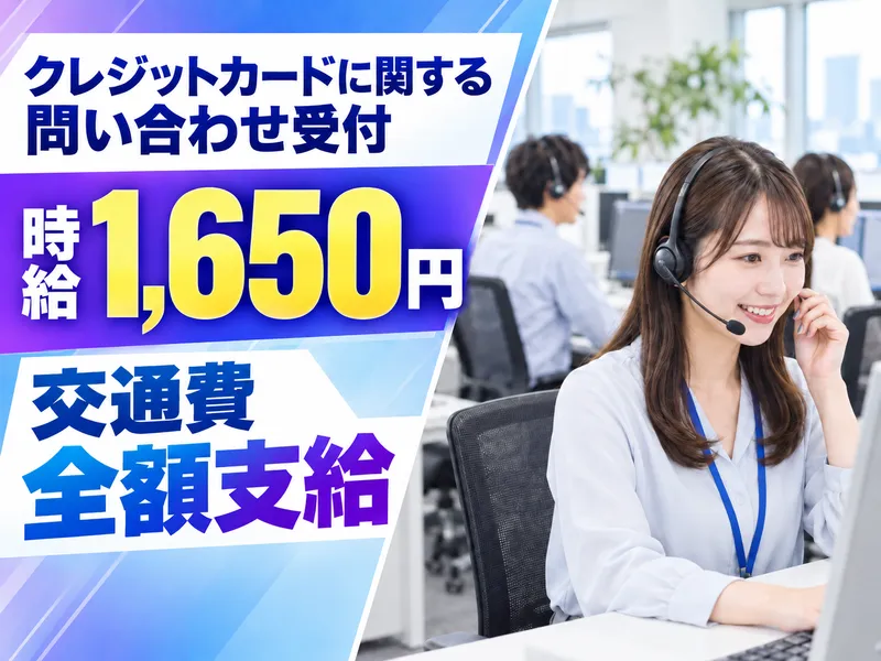 株式会社キープエンタープライスのアルバイト・バイト求人情報-12
