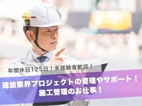 株式会社BREXA Engineeringの求人・転職情報