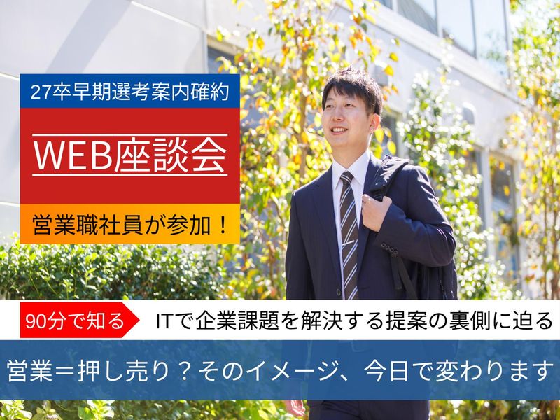 株式会社デージーネット