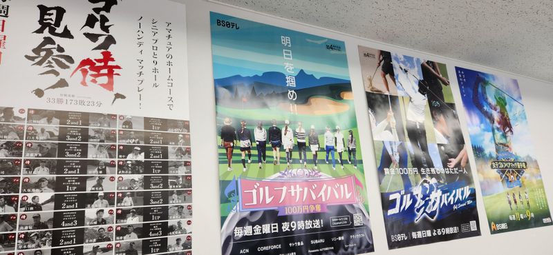 株式会社サジットメディアのアルバイト・バイト求人情報-05