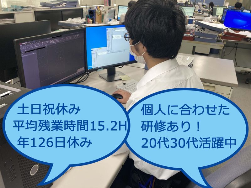 株式会社アミックの求人・転職情報