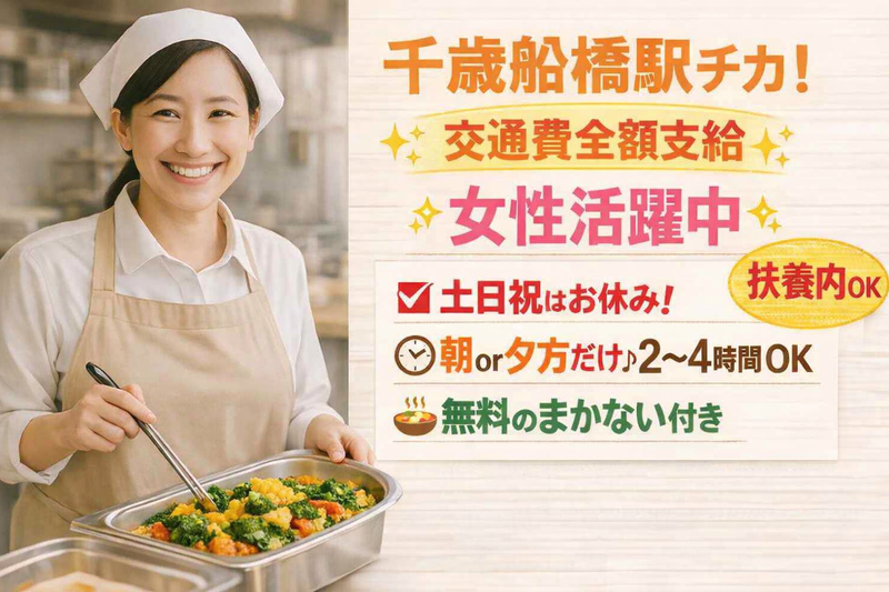 イートランド株式会社のアルバイト・バイト求人情報-17