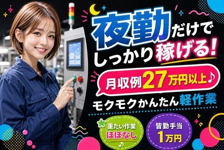 株式会社ビートの求人・転職情報