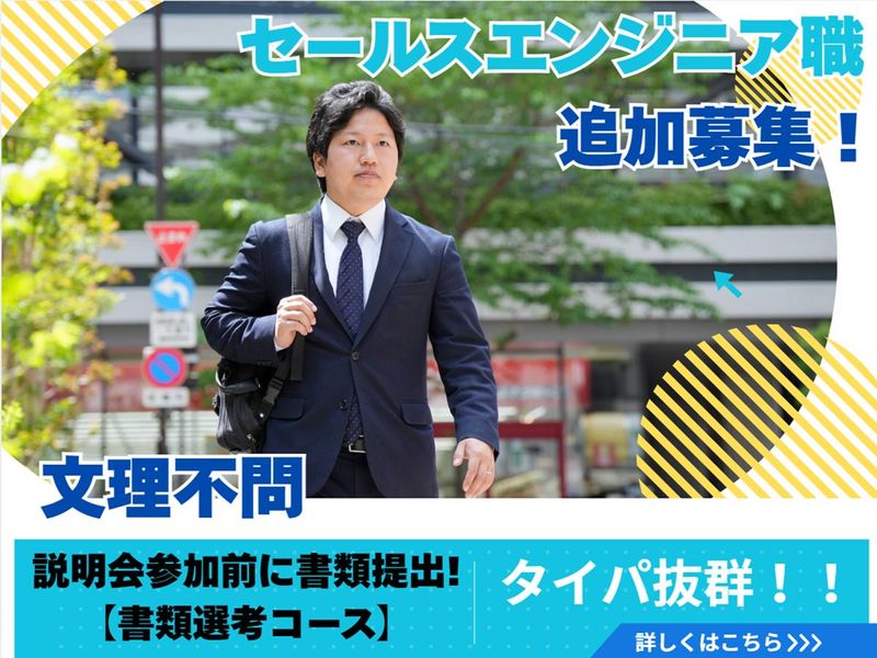 ネットイーグル株式会社