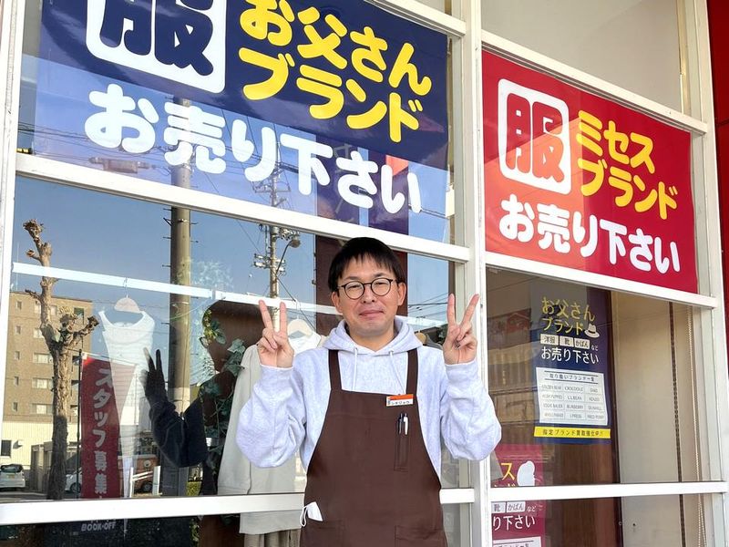 スマイル　高松サンフラワー通り店の求人