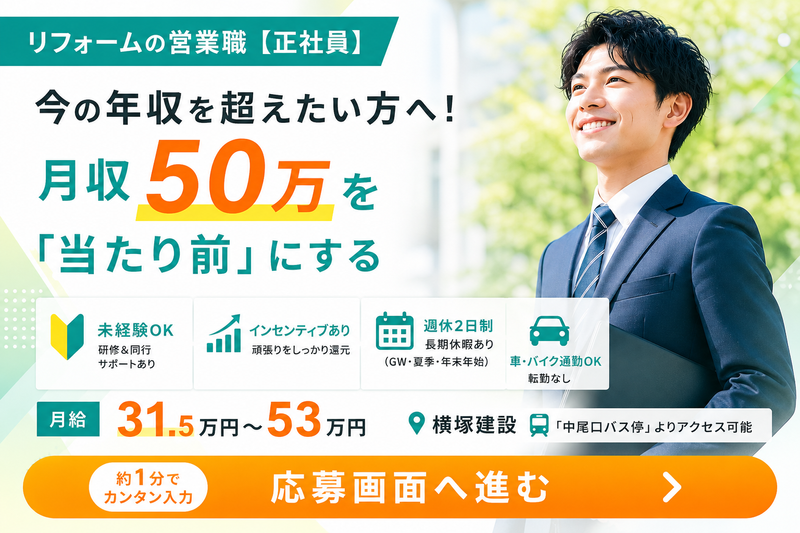 合同会社ＫＰホールディングスの求人・転職情報