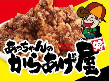 ドリームアドバンス株式会社の求人・転職情報