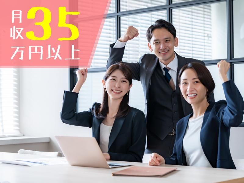 ＵＴ東芝株式会社の求人・転職情報