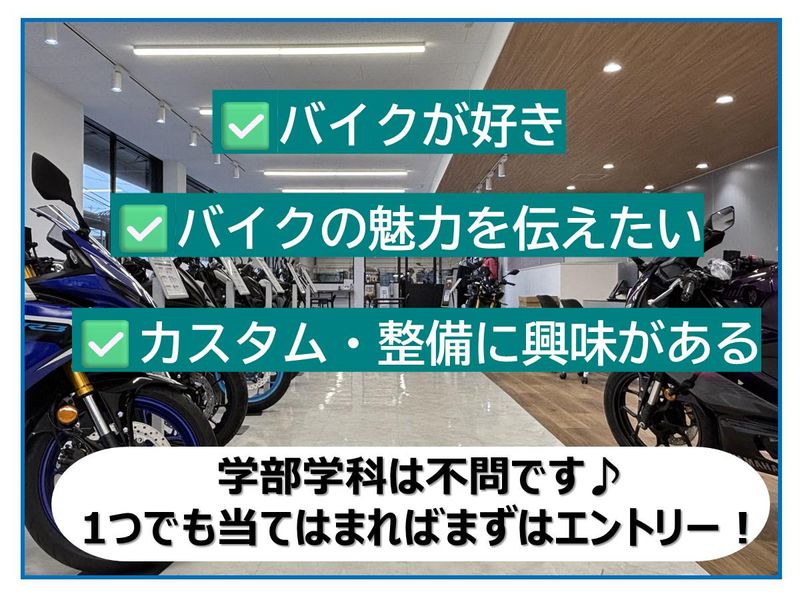 株式会社ナガクラ