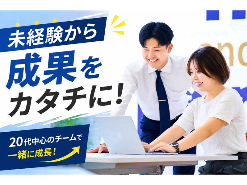 株式会社Ｒｕｓｈ　ｕｐ-0003の求人・転職情報