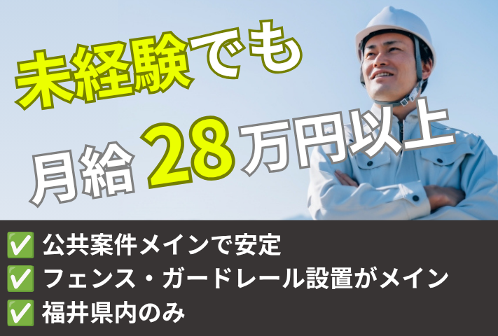 株式会社セイシンの求人・転職情報