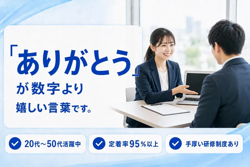 株式会社損害保険リサーチの求人・転職情報