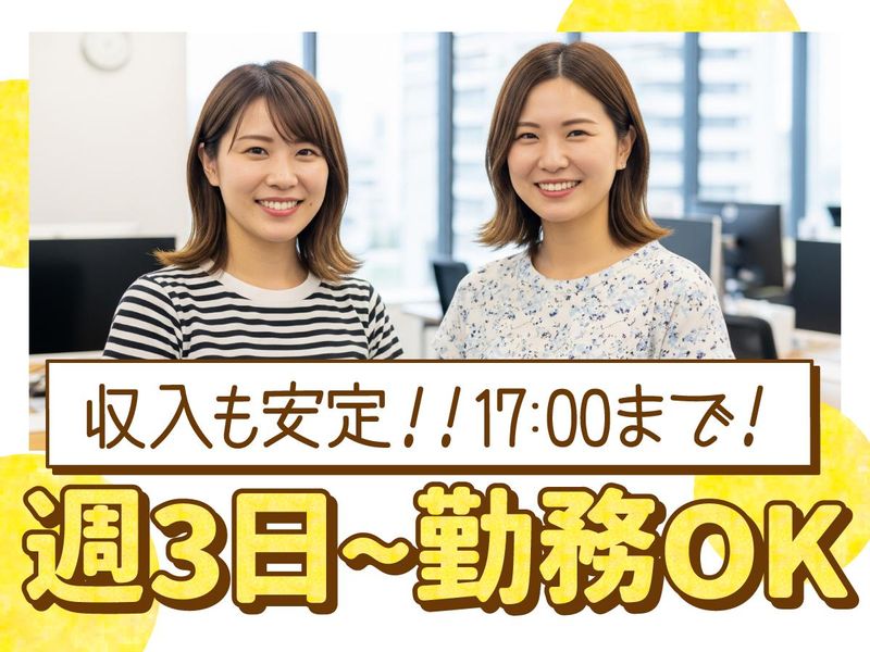 トランスコスモス株式会社の求人・転職情報