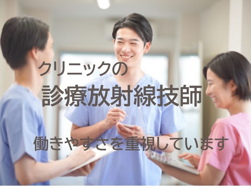 医療法人社団 悠愛会の求人・転職情報