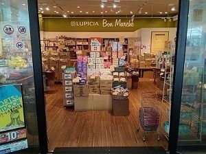 ルピシアグループ ルピシア・ボンマルシェ　あみプレミアム・アウトレット店のアルバイト・バイト求人情報-04