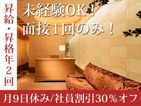 株式会社DDグループの求人・転職情報