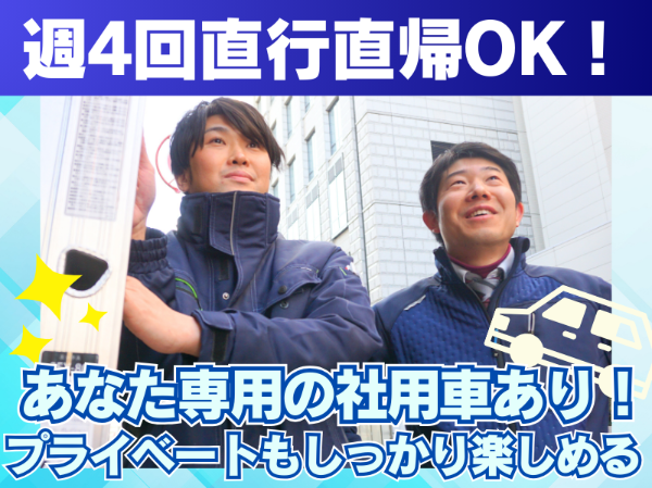 株式会社　アルファコーポレーションの求人・転職情報