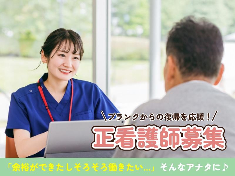福津の里のアルバイト・バイト求人情報-05