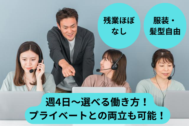 合同会社itoの求人・転職情報
