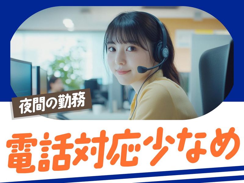 トランスコスモス株式会社の求人・転職情報