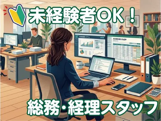 株式会社よしむら自動車ガラスの求人・転職情報