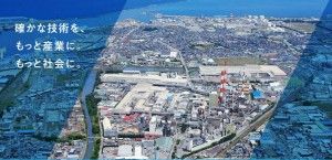 株式会社北越エンジニアリングの求人・転職情報