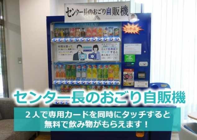 トランスコスモス株式会社のアルバイト・バイト求人情報-05