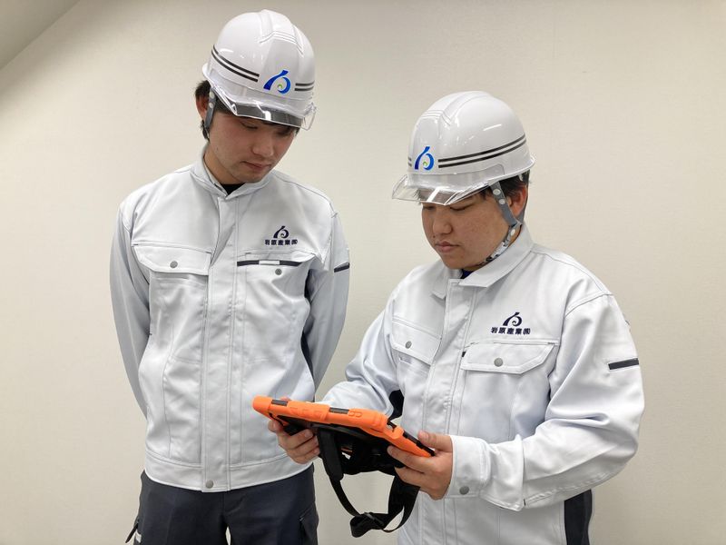 岩原産業株式会社