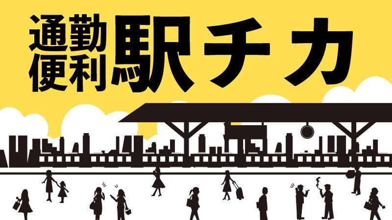 株式会社クリエイティブ東京支店/0001DIBJTKH17BzAのアルバイト・バイト求人情報-26