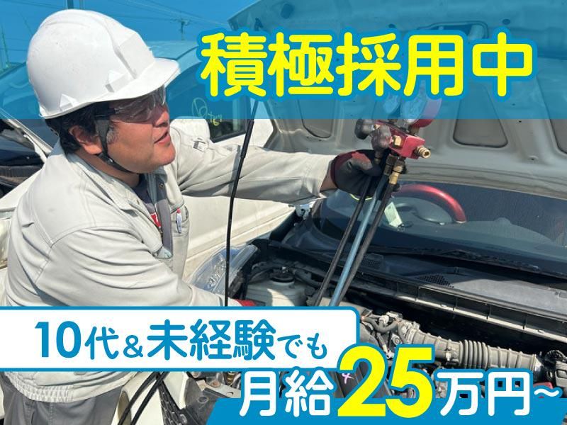 株式会社ブレイングの求人・転職情報