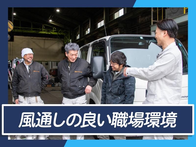 株式会社岡田プラント工業のアルバイト・バイト求人情報-04