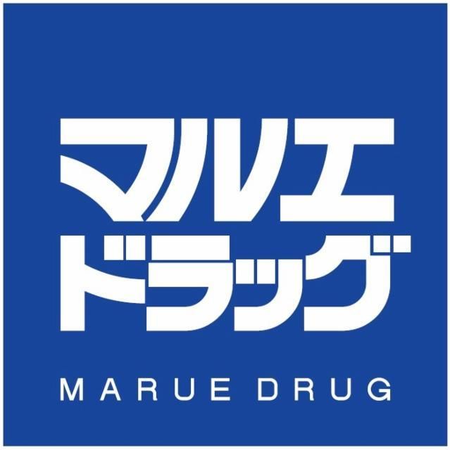 マルエドラッグ高崎箕郷店の求人情報