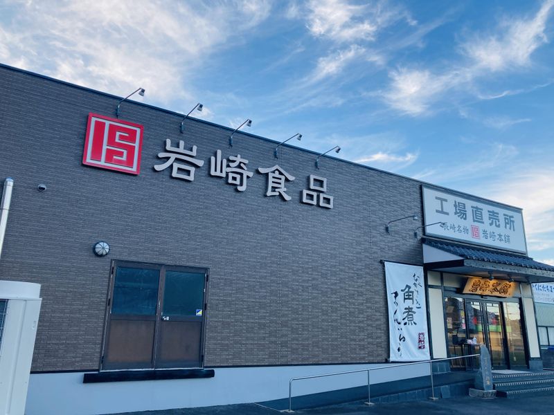 岩崎本舗 浜町観光通り店のアルバイト・バイト求人情報-04