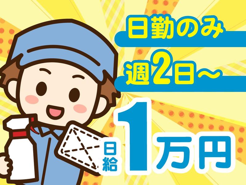 株式会社TAKE