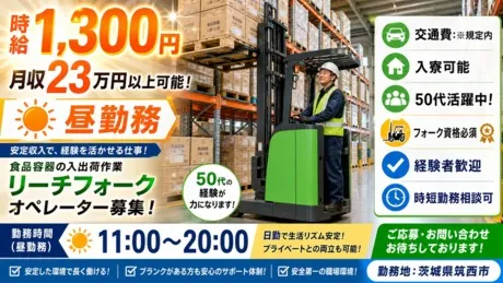 株式会社Harvest Biz Careerのアルバイト・バイト求人情報