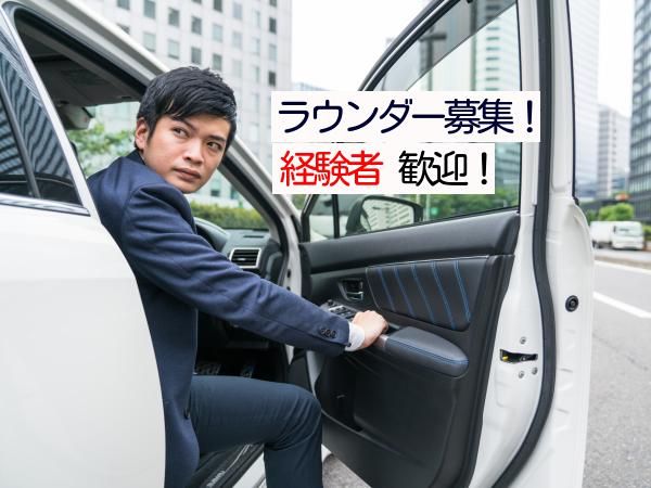 ㈱アイ・フロントの派遣求人情報