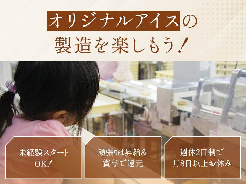 株式会社アーチクレマの求人・転職情報