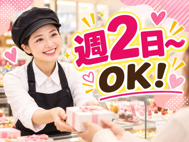 株式会社ワクスタ　阪急うめだ本店のアルバイト・バイト求人情報