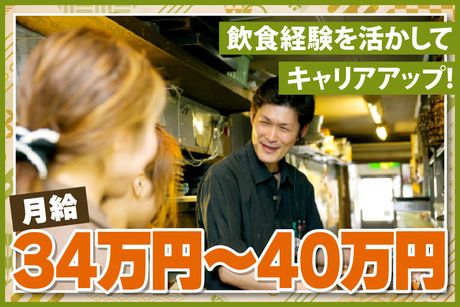 株式会社入船の求人・転職情報