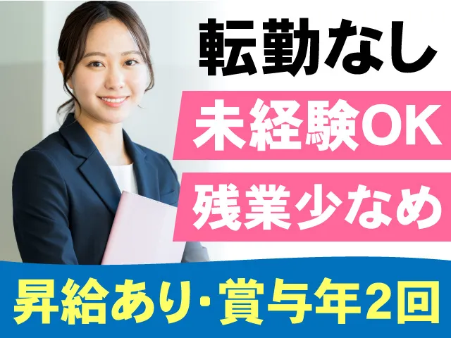 株式会社サンメディックス シルバーレンタルサービスの求人・転職情報