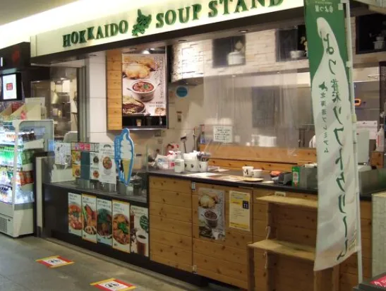 北海道スープスタンド新千歳空港店のアルバイト・バイト求人情報-02