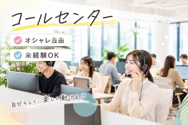 株式会社シンホー(伏見駅前)のアルバイト・バイト求人情報-04