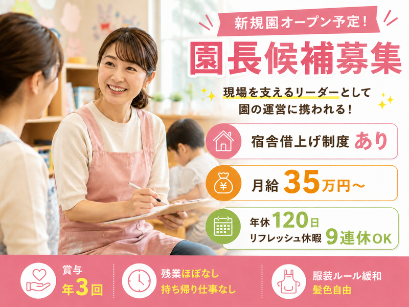 株式会社パレットの求人・転職情報
