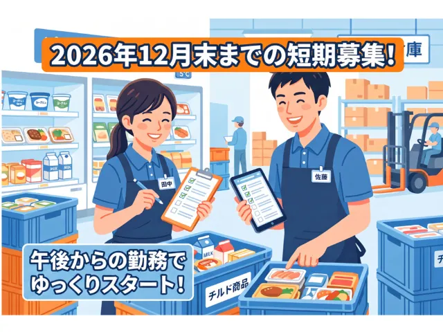 株式会社リアン