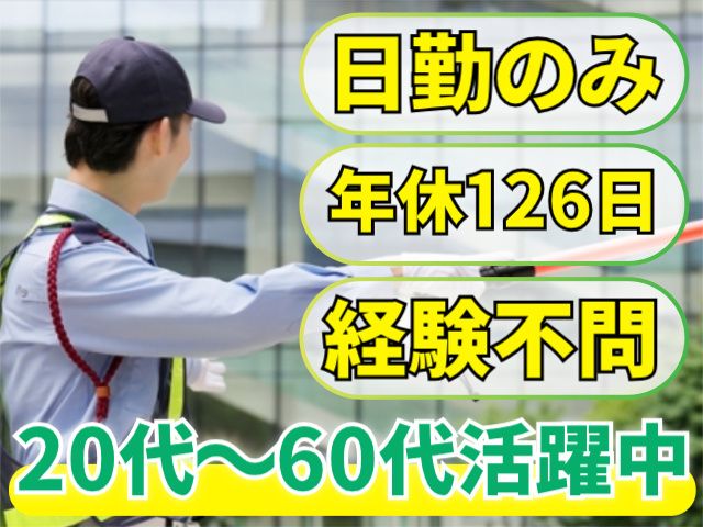 株式会社トークスの求人・転職情報