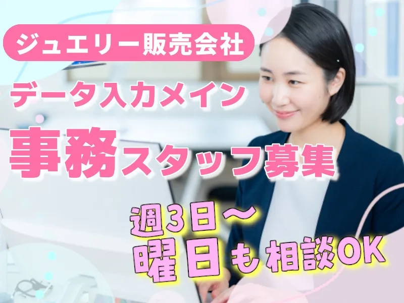 タスクブランチ株式会社のアルバイト・バイト求人情報