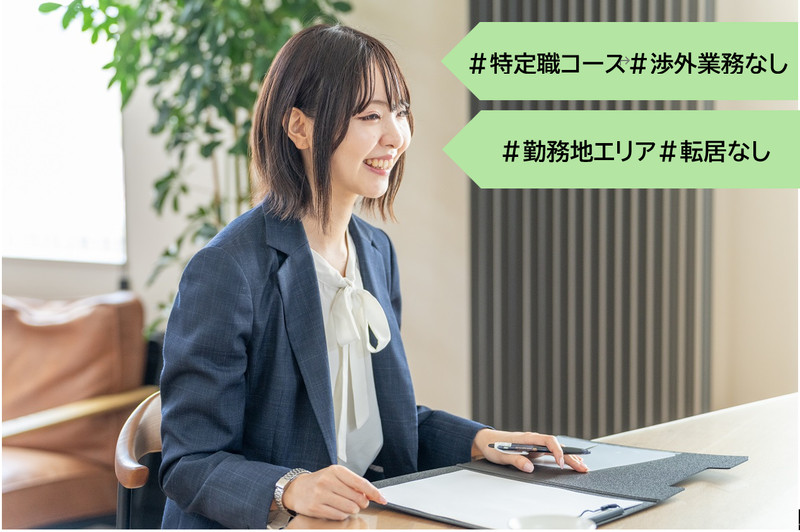 株式会社きらやか銀行