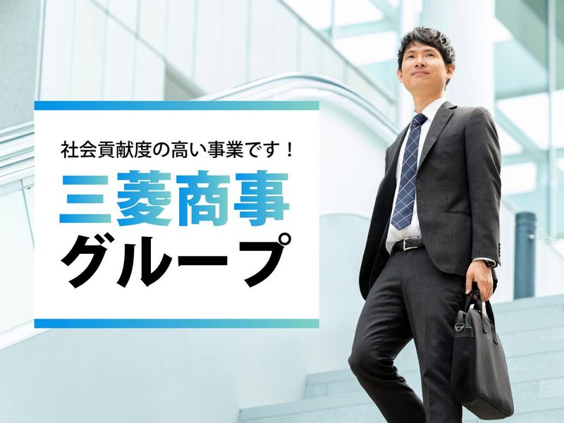 株式会社第一食品の求人・転職情報